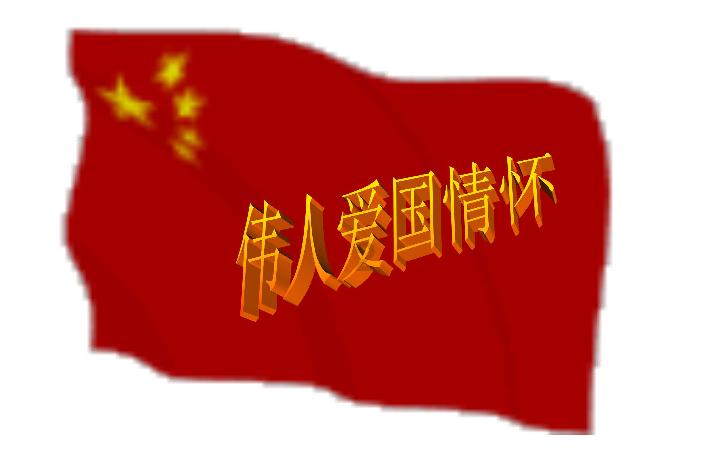 同色彩相撞