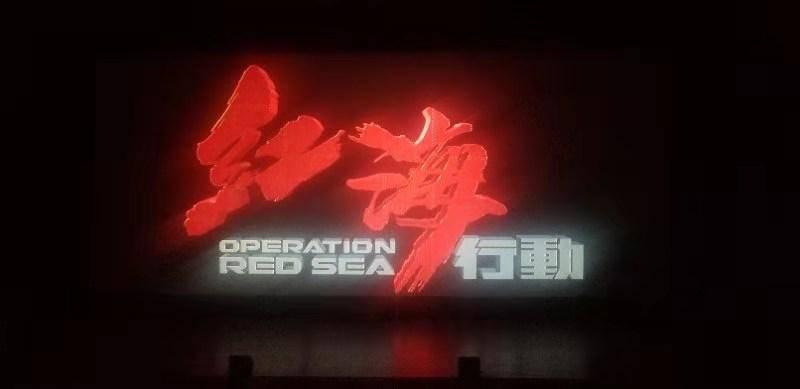 易币付游戏画面